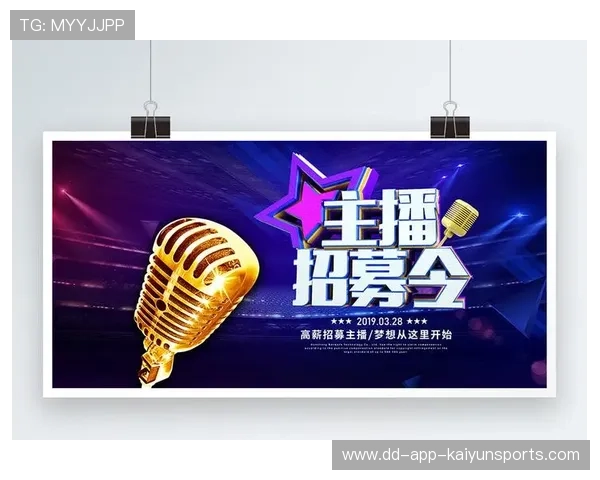 电竞官方主播招募计划吸引海量报名，电竞主播是做什么的