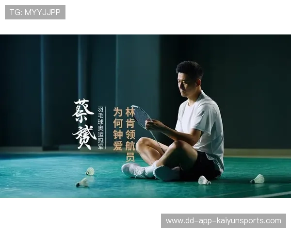 蔡赟爆料：生逢伟大，我的冠军梦起航！，蔡赟比赛视频