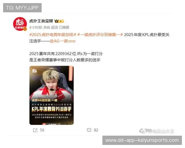 赛事焦点数据榜实时刷新，赛事热度